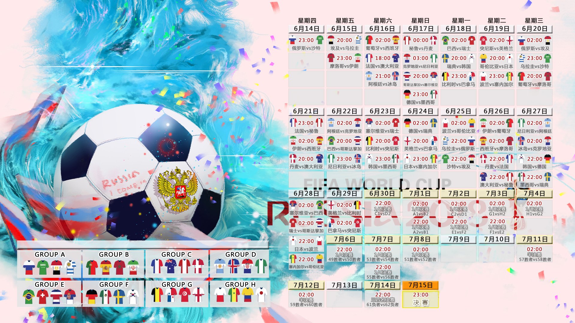 美加墨世界杯-跨界激战40分钟，JackeyLove与费德勒巅峰对决高光时刻